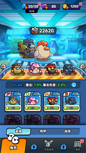 游戏怎么玩配图6