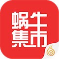 蜗牛集市app 安卓版v1.0.4