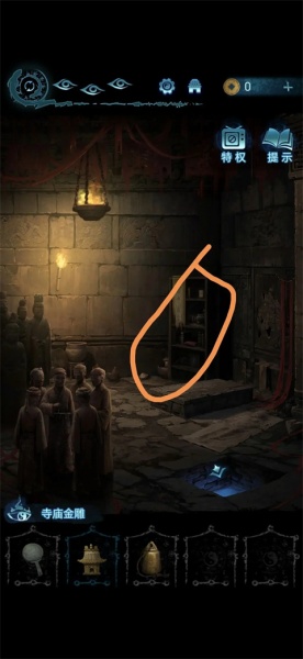 纸嫁衣6无间梦境官方正版