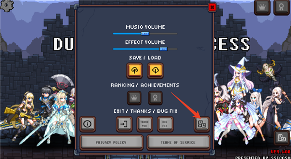 怎么切换其他语言配图2