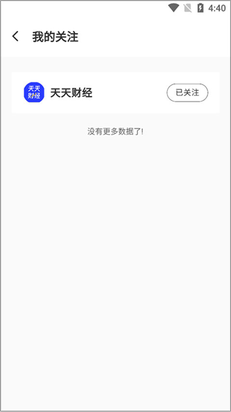 软件使用配图7