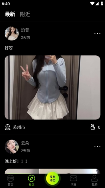 九幺免费版宣传图