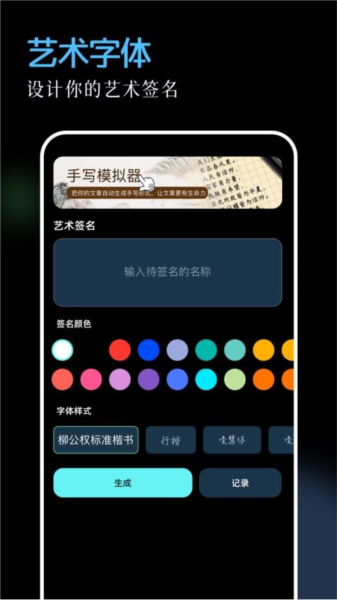 96编辑器官方版图片