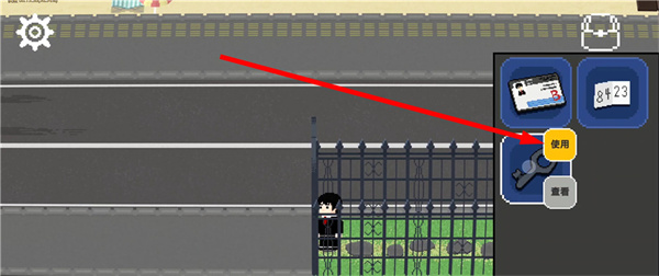 海滨别墅通关攻略配图23