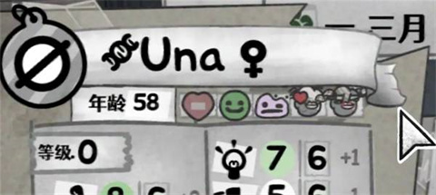 家具属性介绍配图3