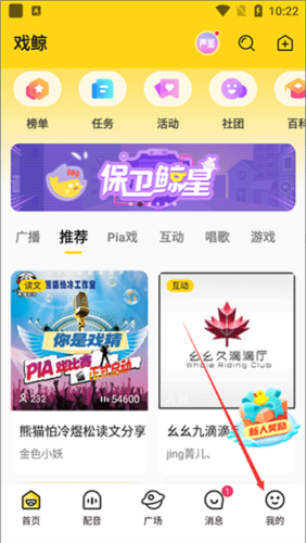 戏鸭app怎么实名