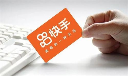 快手概念版旧版本