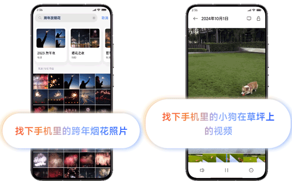 怎么开启使用配图5