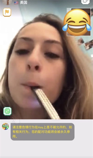 怎么聊天约妹子配图2