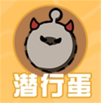 蛋仔派对繁中版