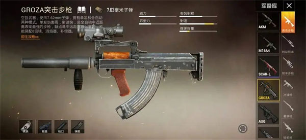 绝地求生2未来之役官方正版