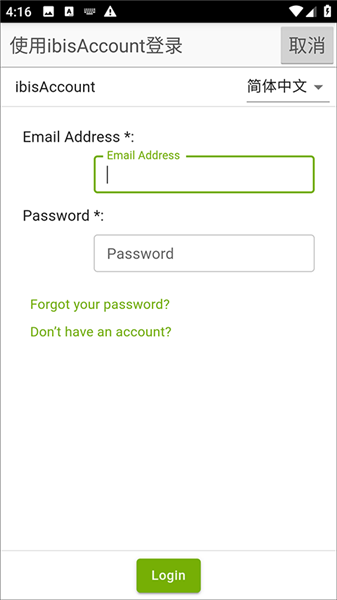 注册登录教程配图3
