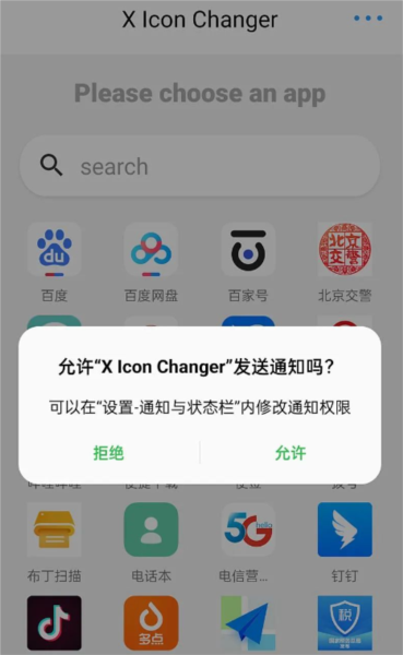 推荐理由配图1