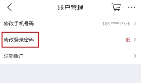 大商天狗app图片7