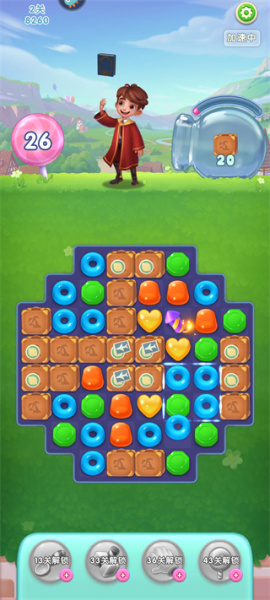 宾果消消消华为版