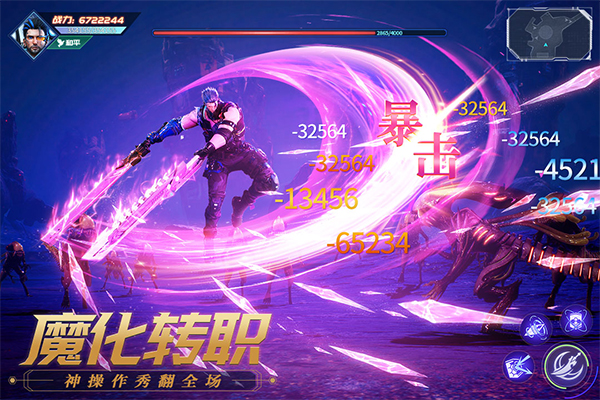 源战役0.1折宣传图