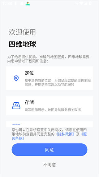 使用教程配图1