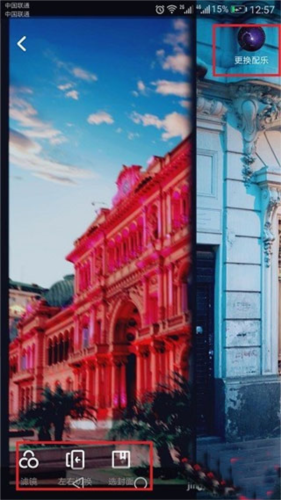 tiktok2023最新版本视频制作教程
图片5