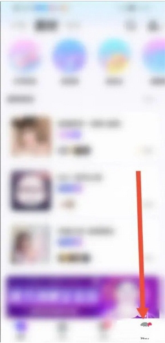 如何隐藏所在地配图1