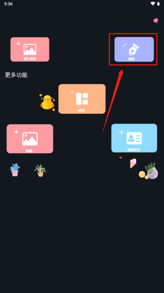ProMovie专业相机10