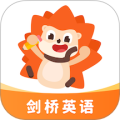 刺猬英语app