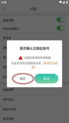 画涯app未删减版