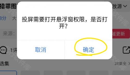 星空影视免费版app
