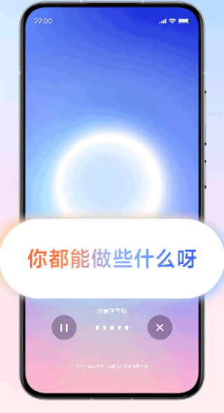 怎么开启使用配图3