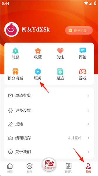 怎么查高考成绩配图1