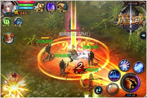 魔域口袋版百度版新手攻略2