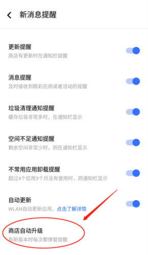 vappstore安卓版图片6