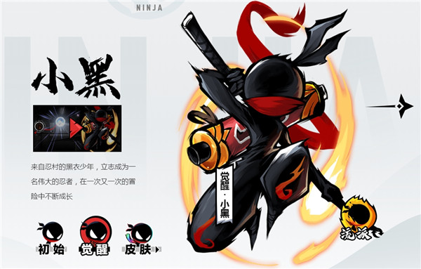 忍者必须死3日服