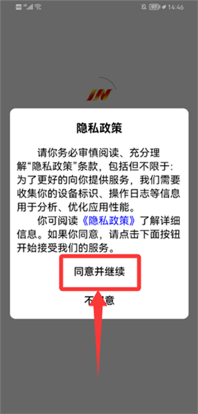怎么参与互动配图1