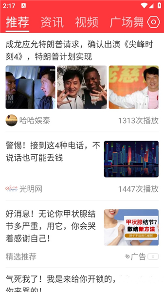 怎么设置字体大小配图4