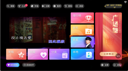 iKTV专享版2025最新版