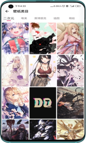 元气壁纸2023最新版