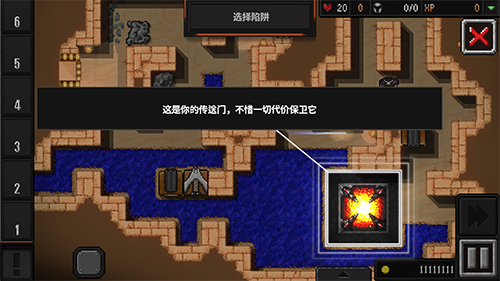 地牢战争2正式版