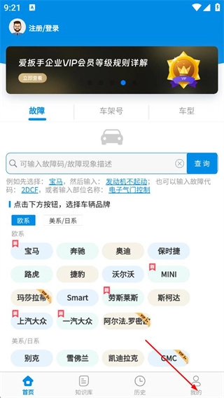 怎么注册登录配图1