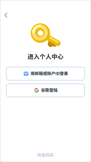 使用教程配图2