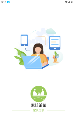 使用说明配图2