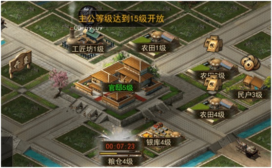 封地系统攻略配图2