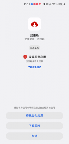 知更鸟影视追剧