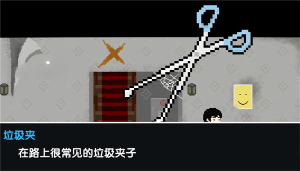 海滨别墅通关攻略配图2