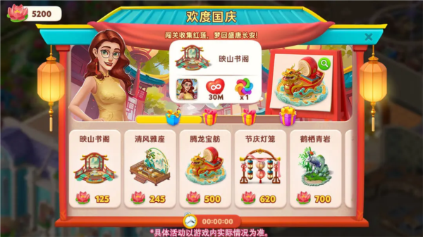 长安诗颂攻略配图2