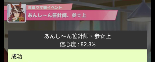 马娘事件簿app21