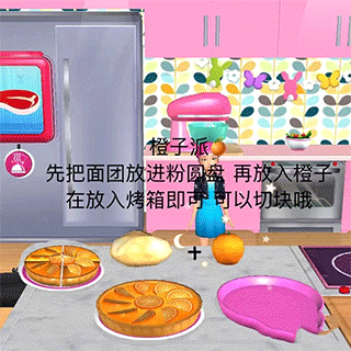 食物怎么做最好吃配图2