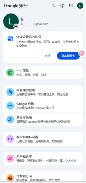 使用教程配图6