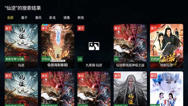 怎么看影片配图3