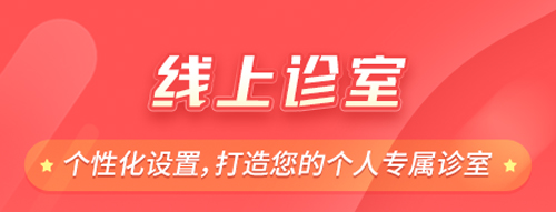 石榴云医app软件特色