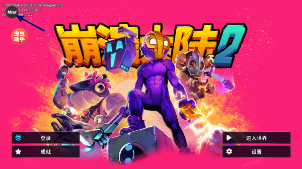 怎样开启辅助菜单配图1